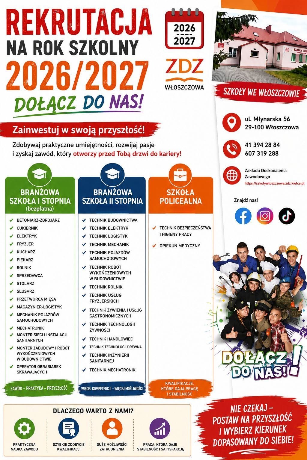 ZDZ_rekrutacja_2.jpg